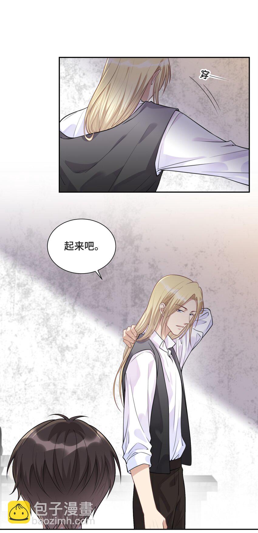 026 公平并不存在-第27话