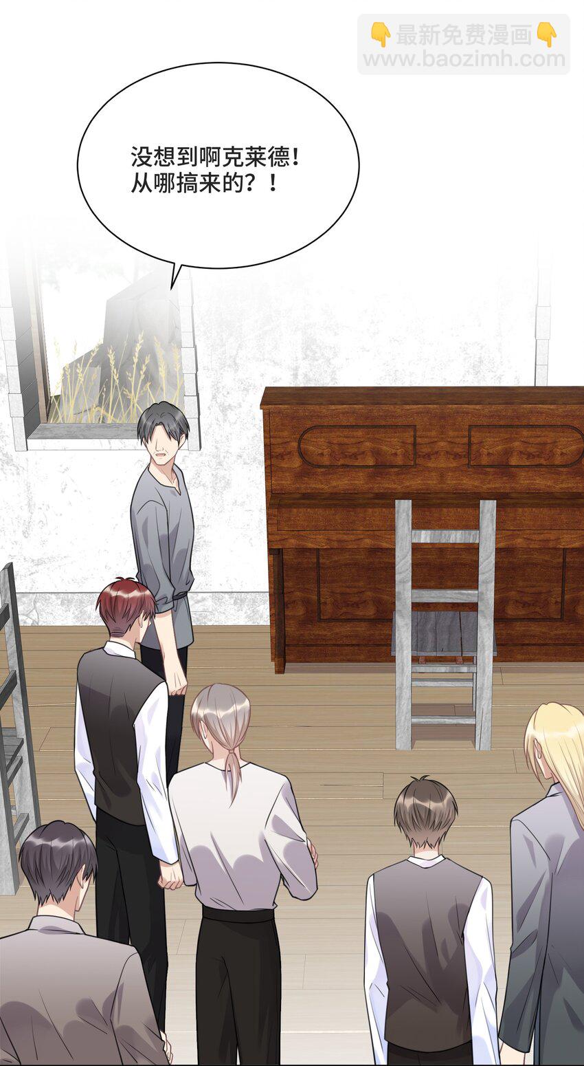 028 为谁而演奏(1/2)-第29话