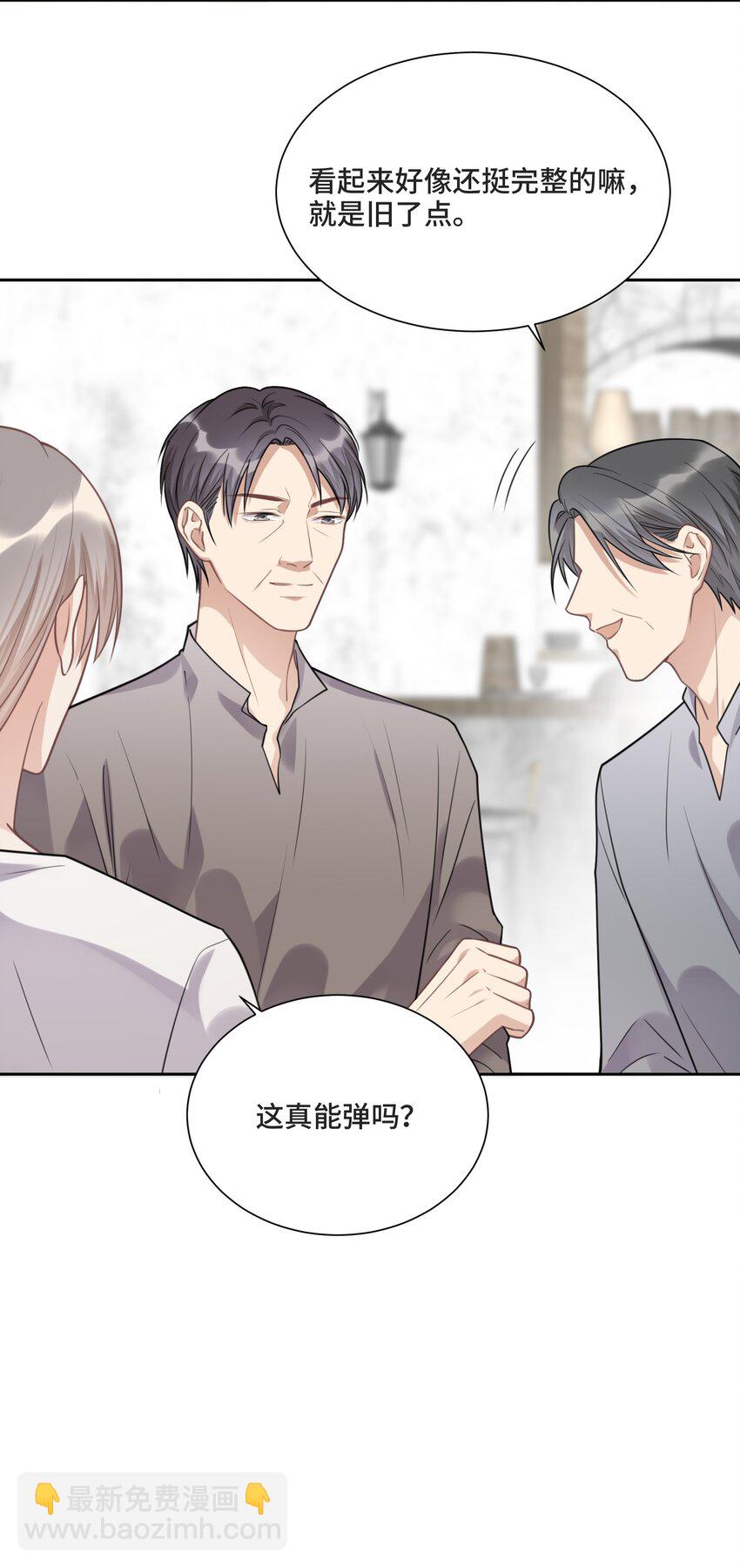 028 为谁而演奏(1/2)-第29话