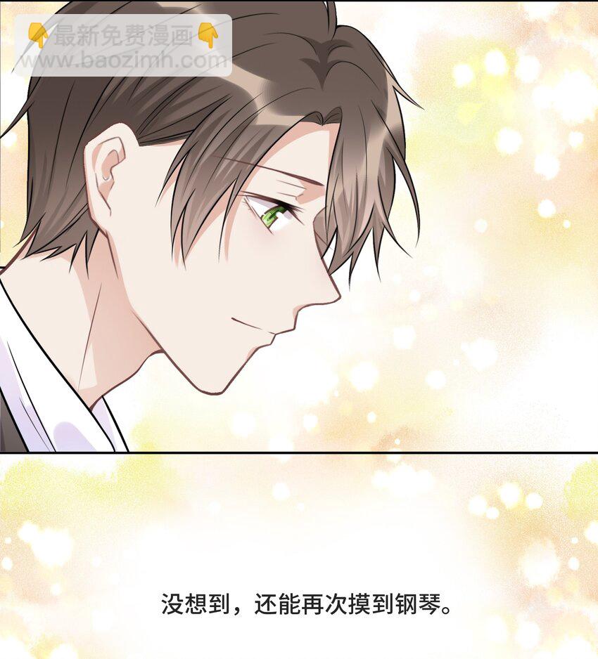 028 为谁而演奏(1/2)-第29话