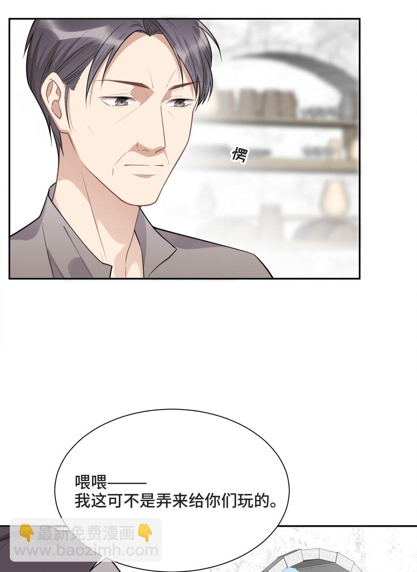 028 为谁而演奏(1/2)-第29话