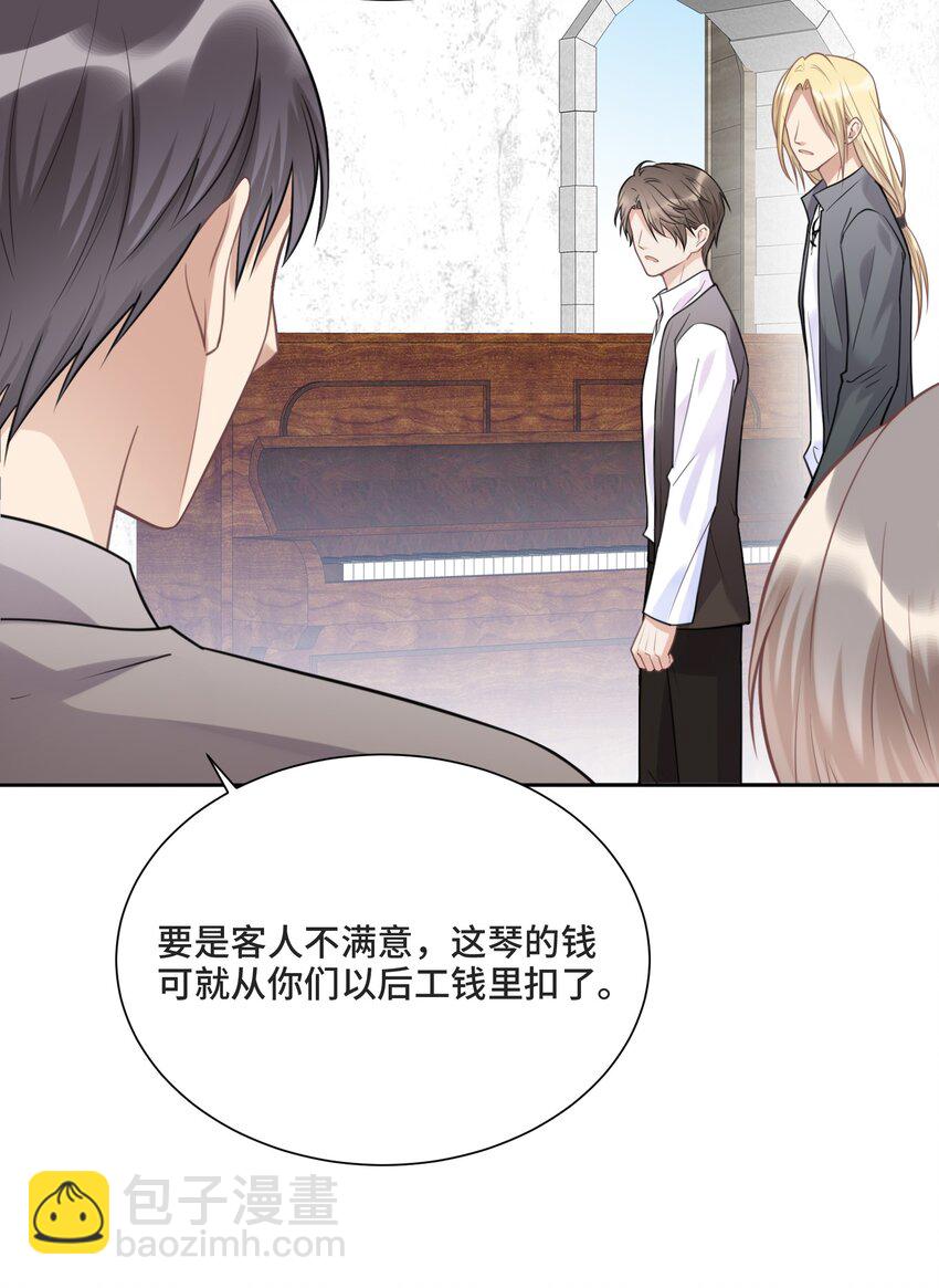 028 为谁而演奏(1/2)-第29话