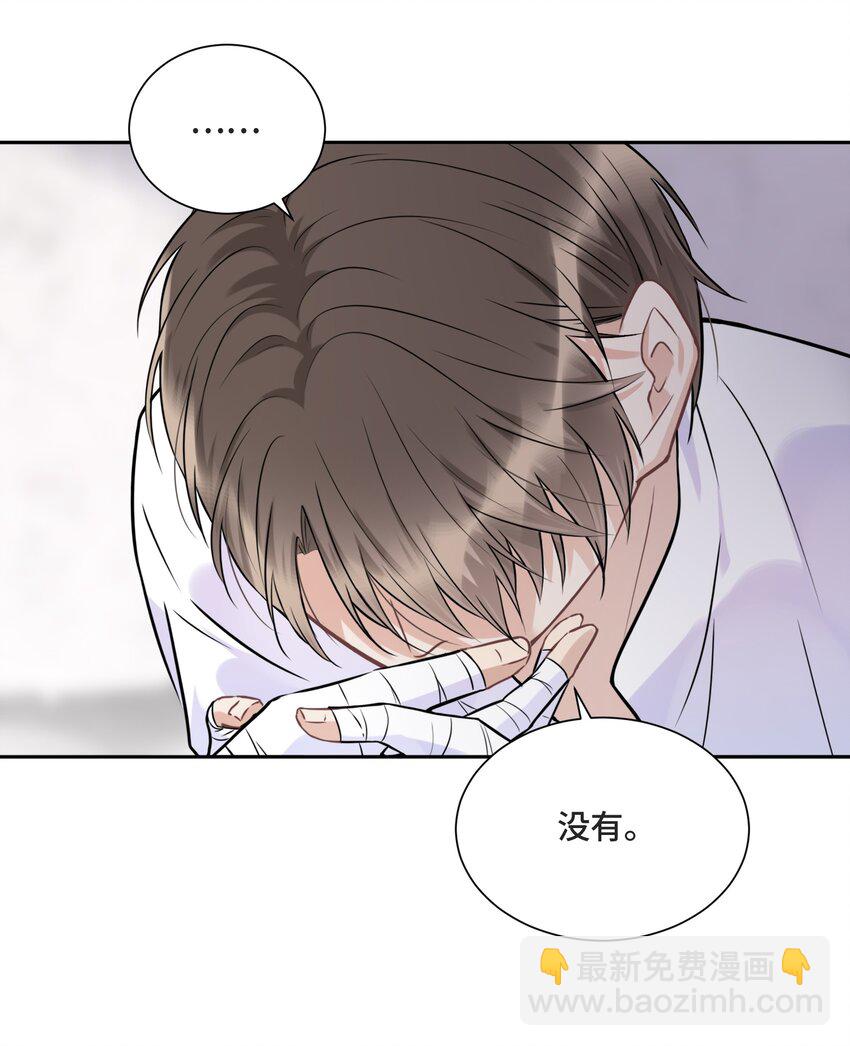 028 为谁而演奏(1/2)-第29话