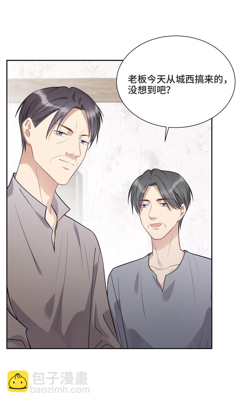 028 为谁而演奏(1/2)-第29话