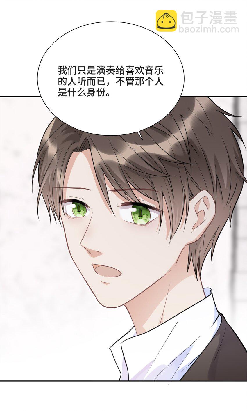 028 为谁而演奏(1/2)-第29话