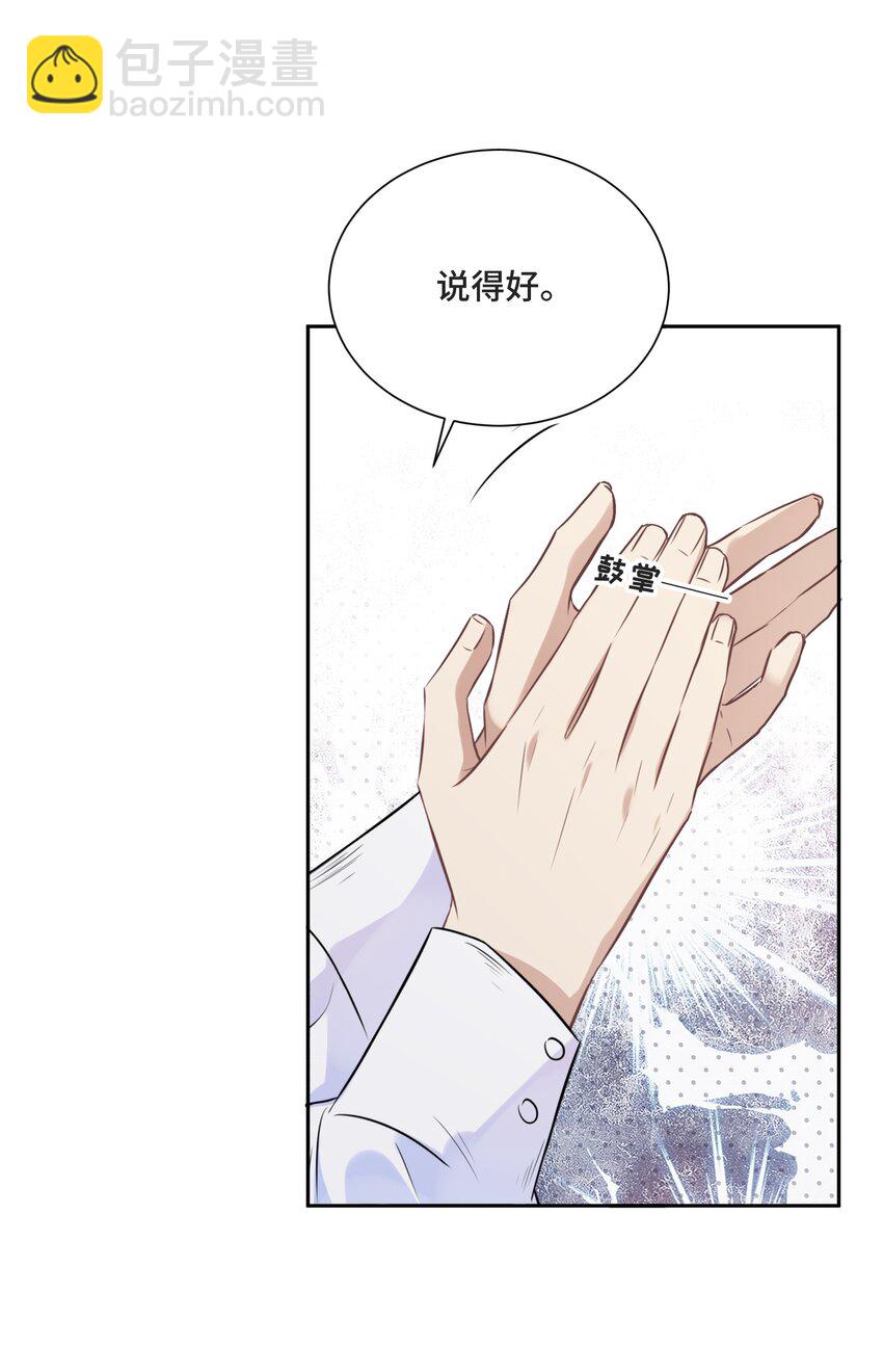 028 为谁而演奏(1/2)-第29话