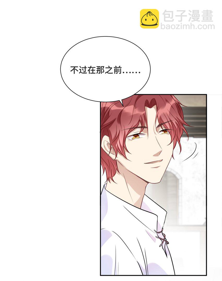 028 为谁而演奏(1/2)-第29话