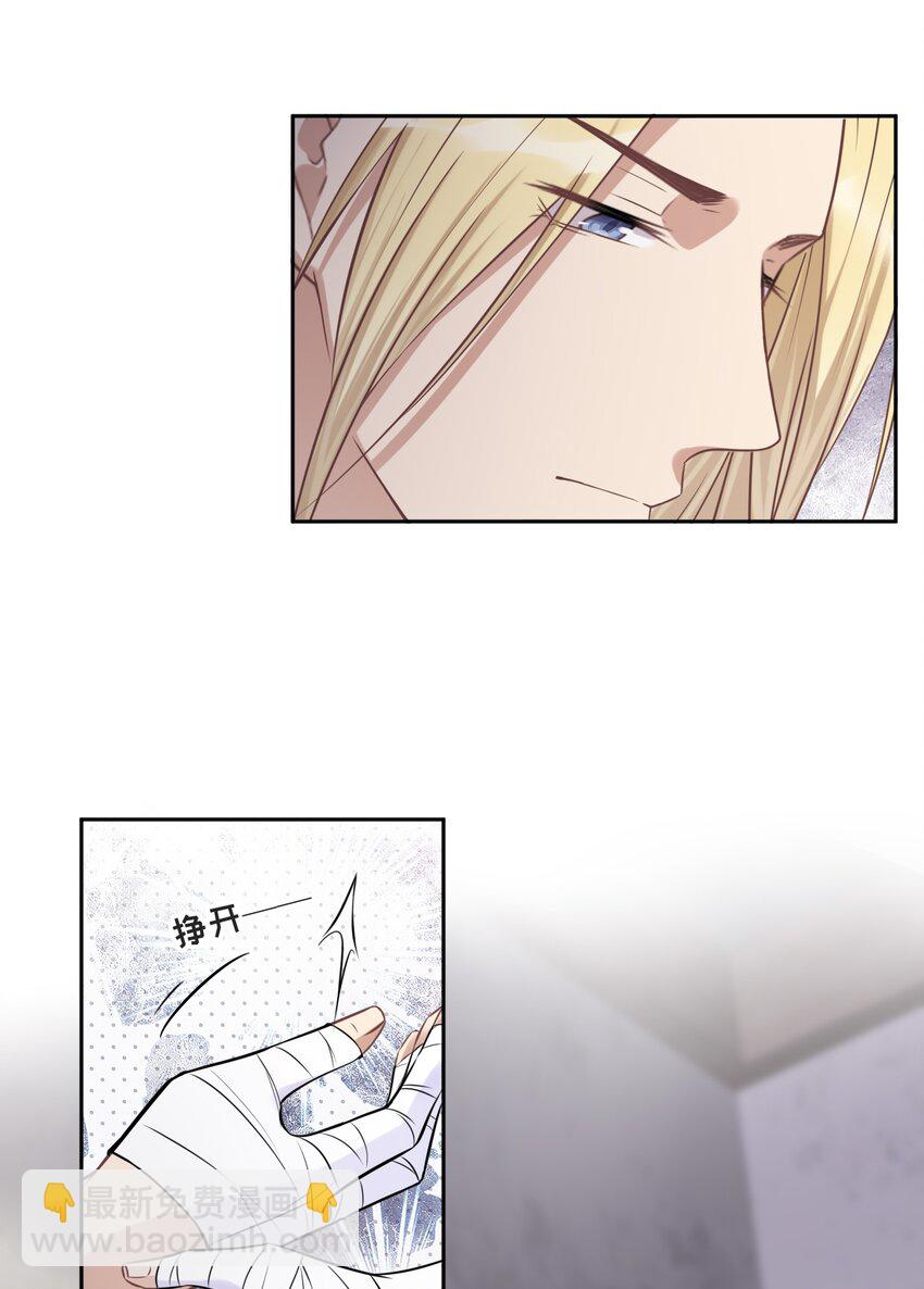 028 为谁而演奏(1/2)-第29话