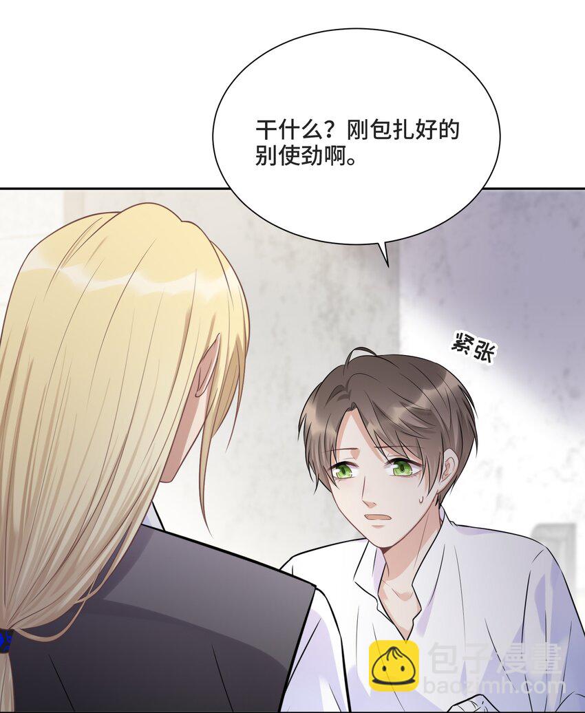 028 为谁而演奏(1/2)-第29话