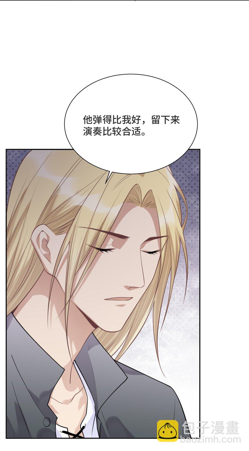 029 他喜欢什么类型的？-第31话