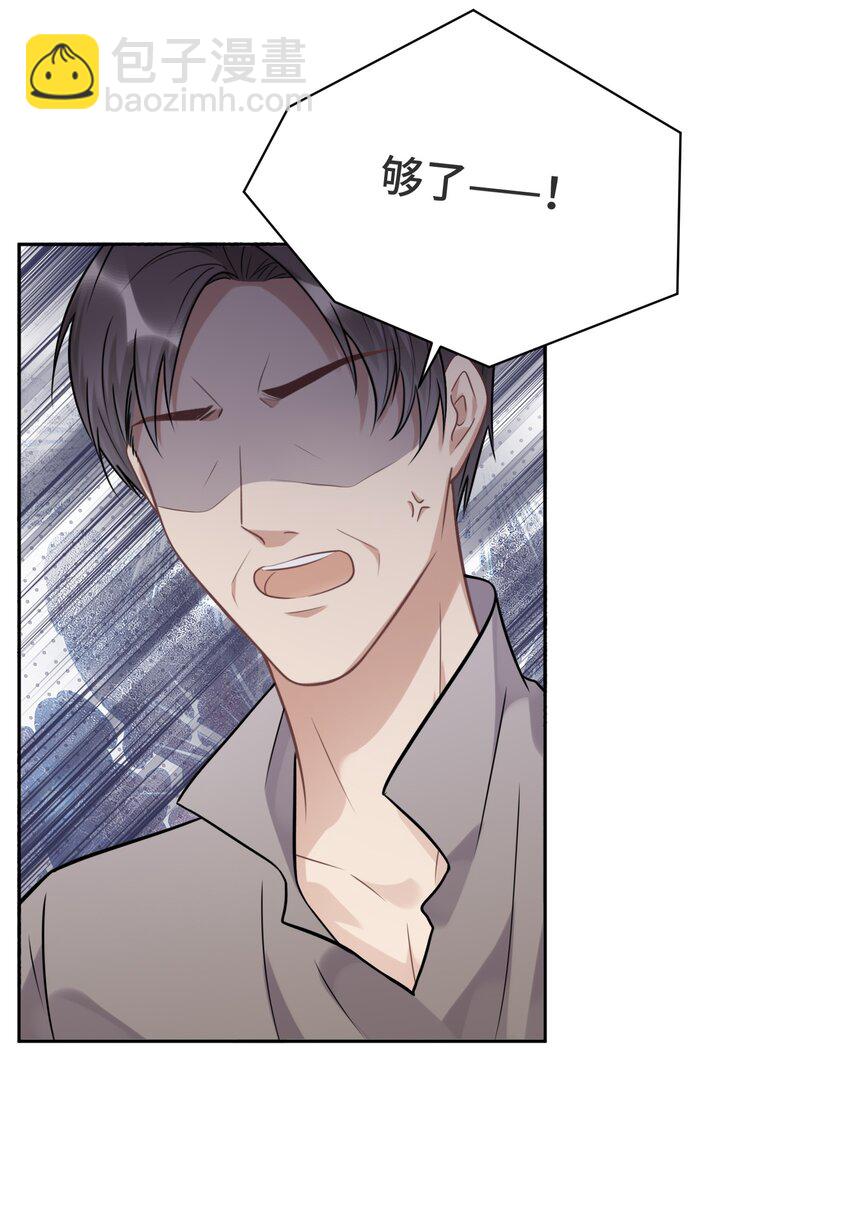 029 他喜欢什么类型的？-第31话