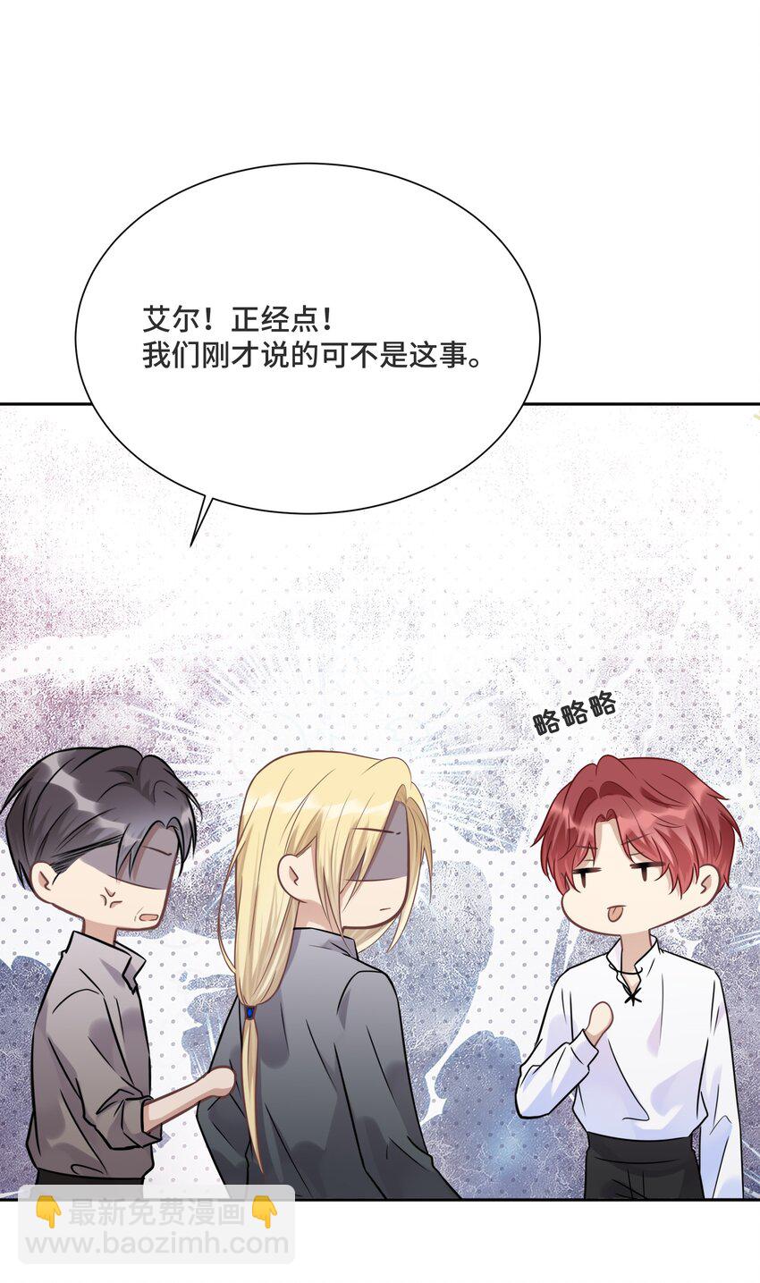 029 他喜欢什么类型的？-第31话