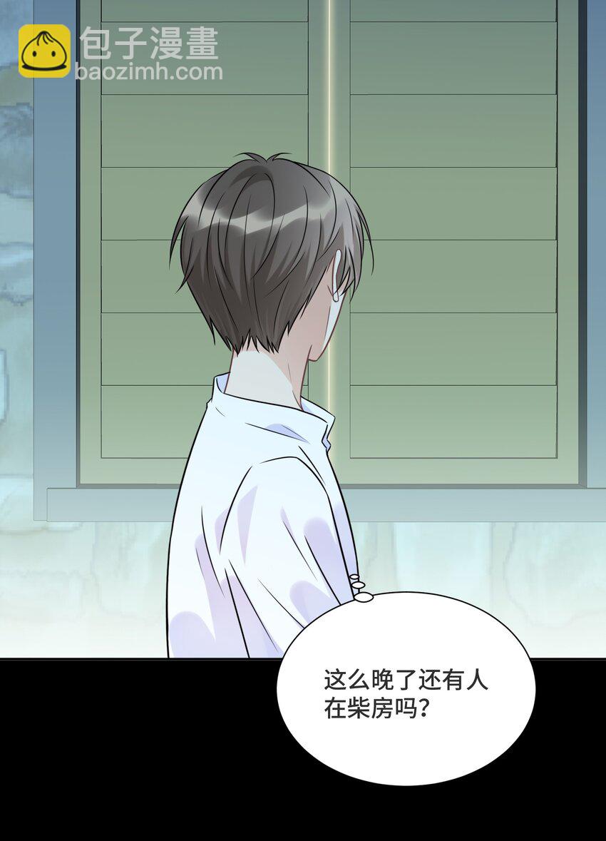 029 他喜欢什么类型的？-第31话