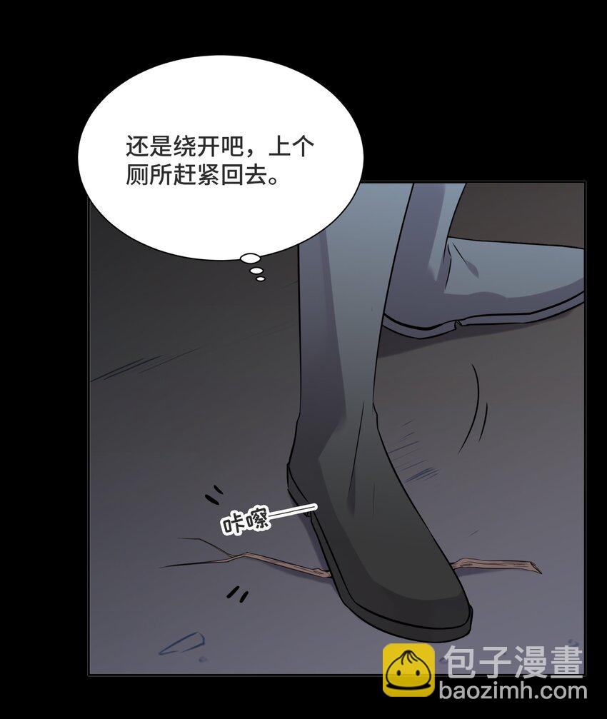 029 他喜欢什么类型的？-第31话