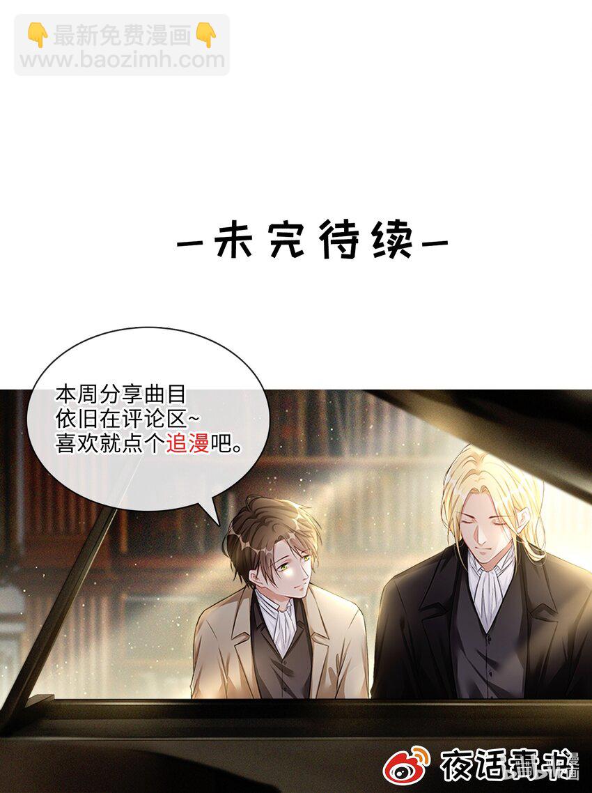 029 他喜欢什么类型的？-第31话