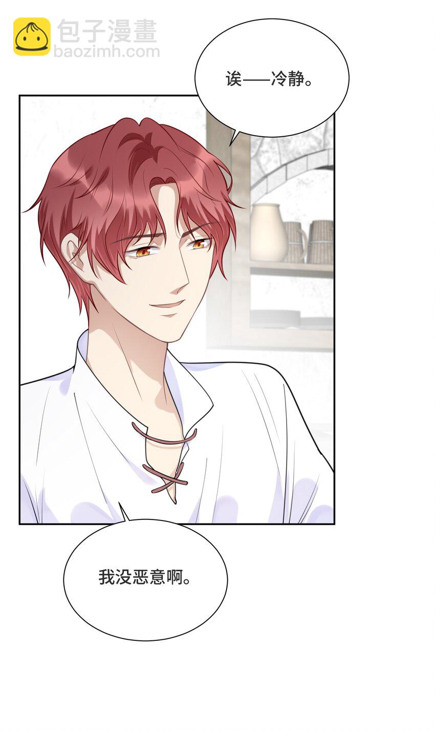 029 他喜欢什么类型的？-第31话