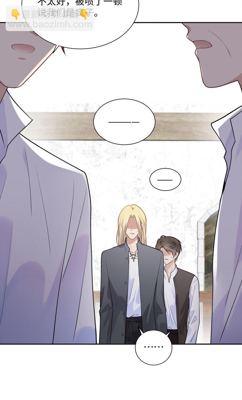 029 他喜欢什么类型的？-第31话