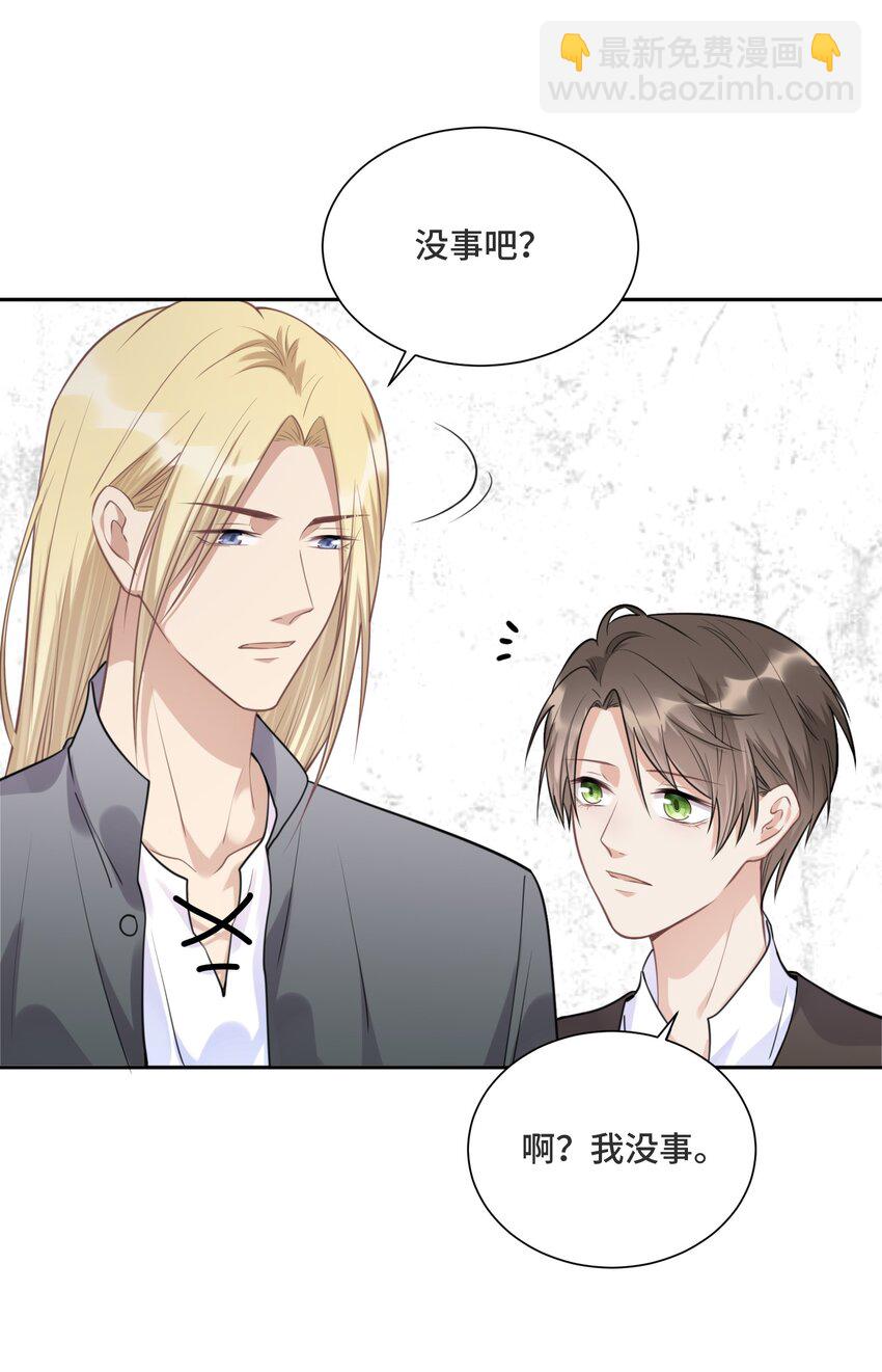 029 他喜欢什么类型的？-第31话