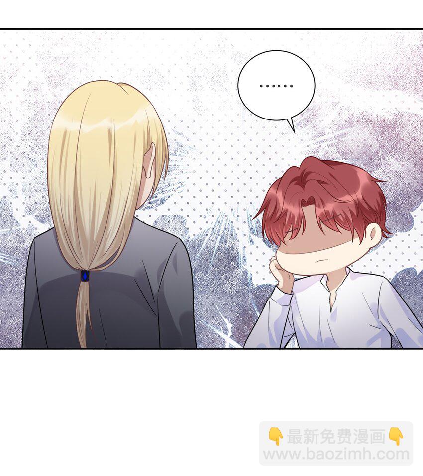 031 艾莉亚-第33话