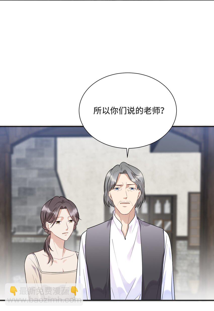 031 艾莉亚-第33话