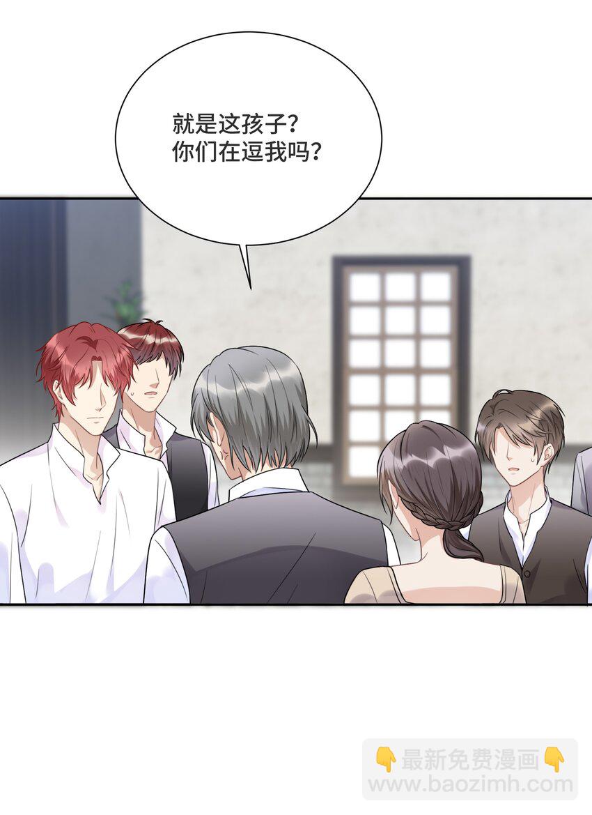 031 艾莉亚-第33话