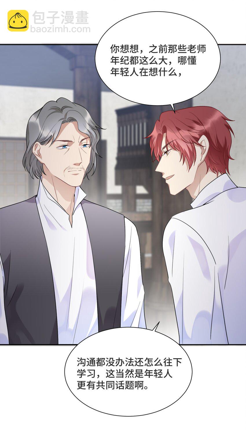 031 艾莉亚-第33话