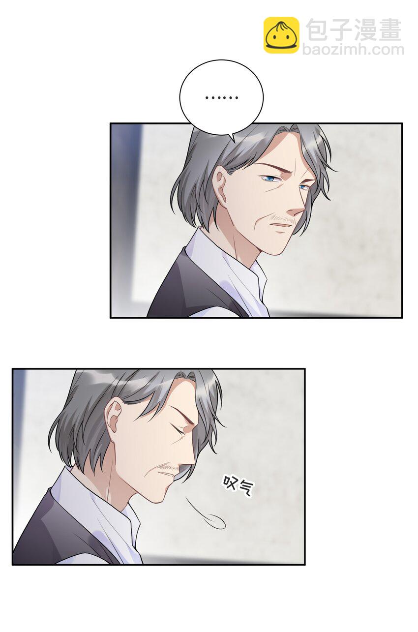 031 艾莉亚-第33话