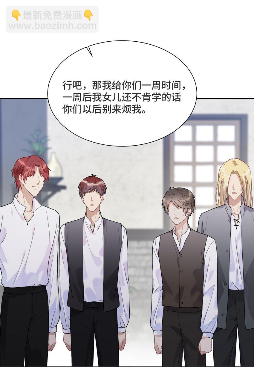 031 艾莉亚-第33话