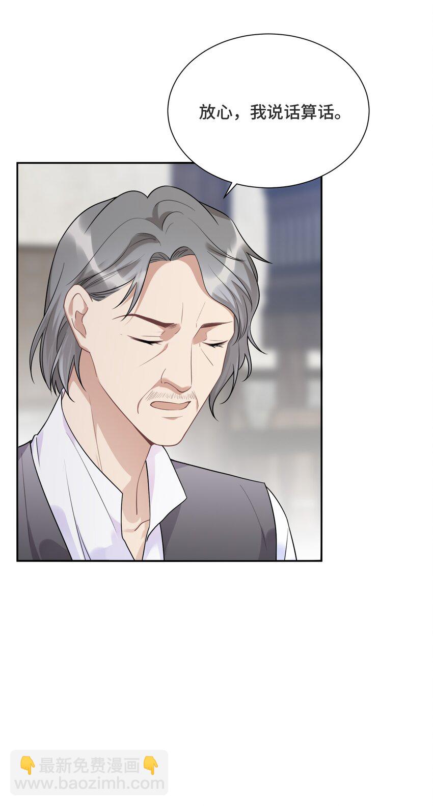 031 艾莉亚-第33话