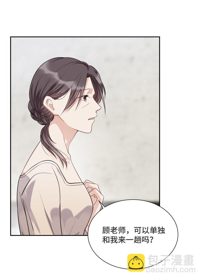 031 艾莉亚-第33话