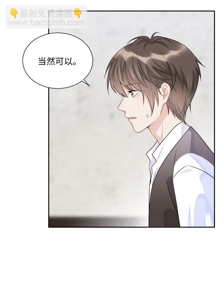 031 艾莉亚-第33话