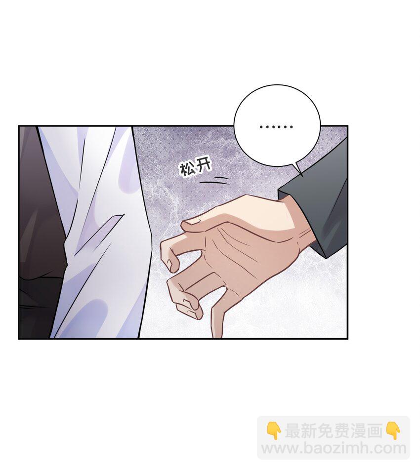 031 艾莉亚-第33话