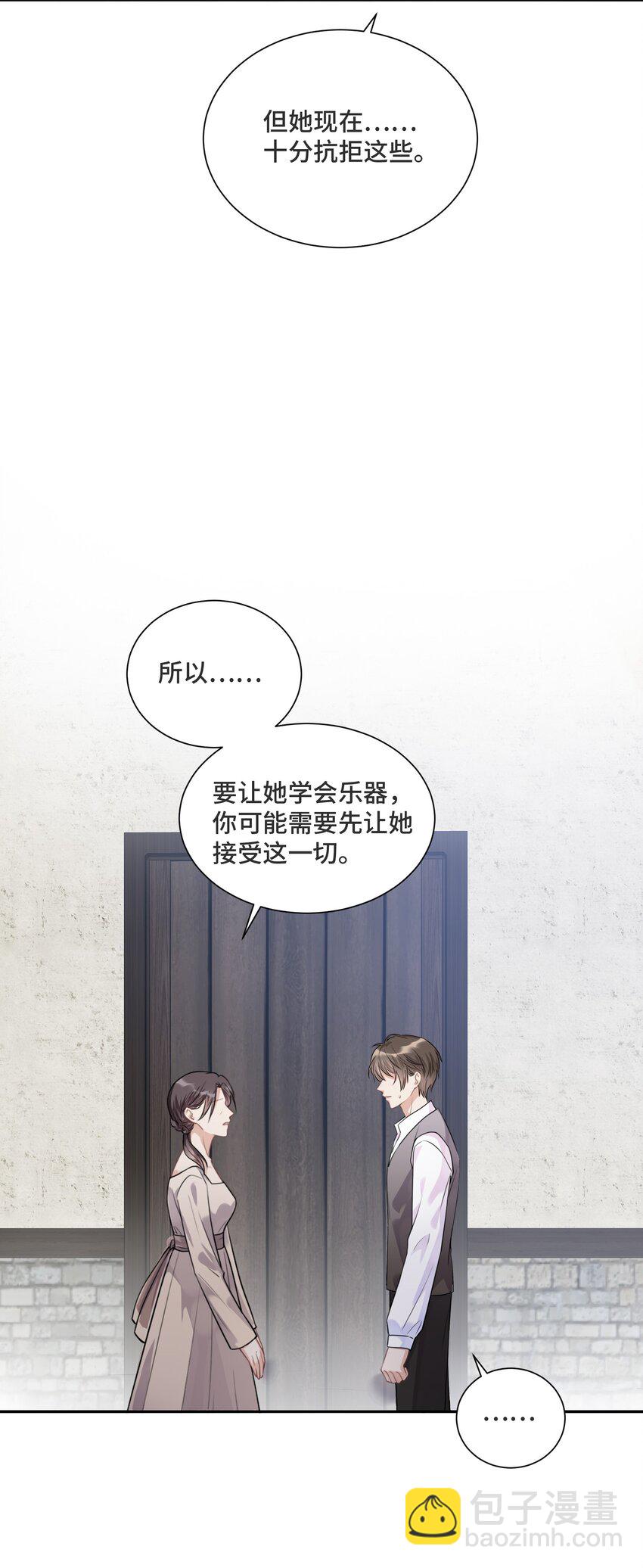 031 艾莉亚-第33话