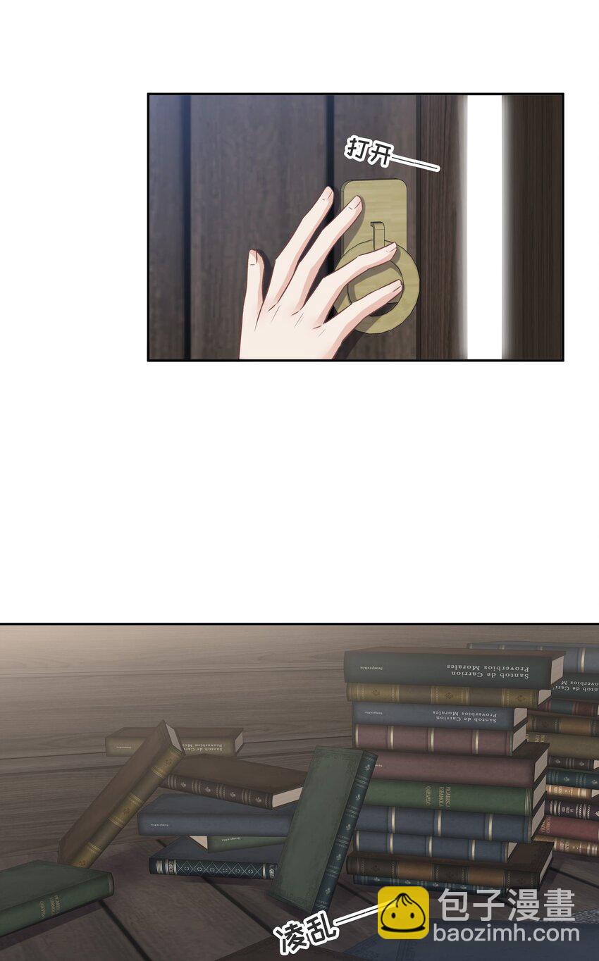 031 艾莉亚-第33话