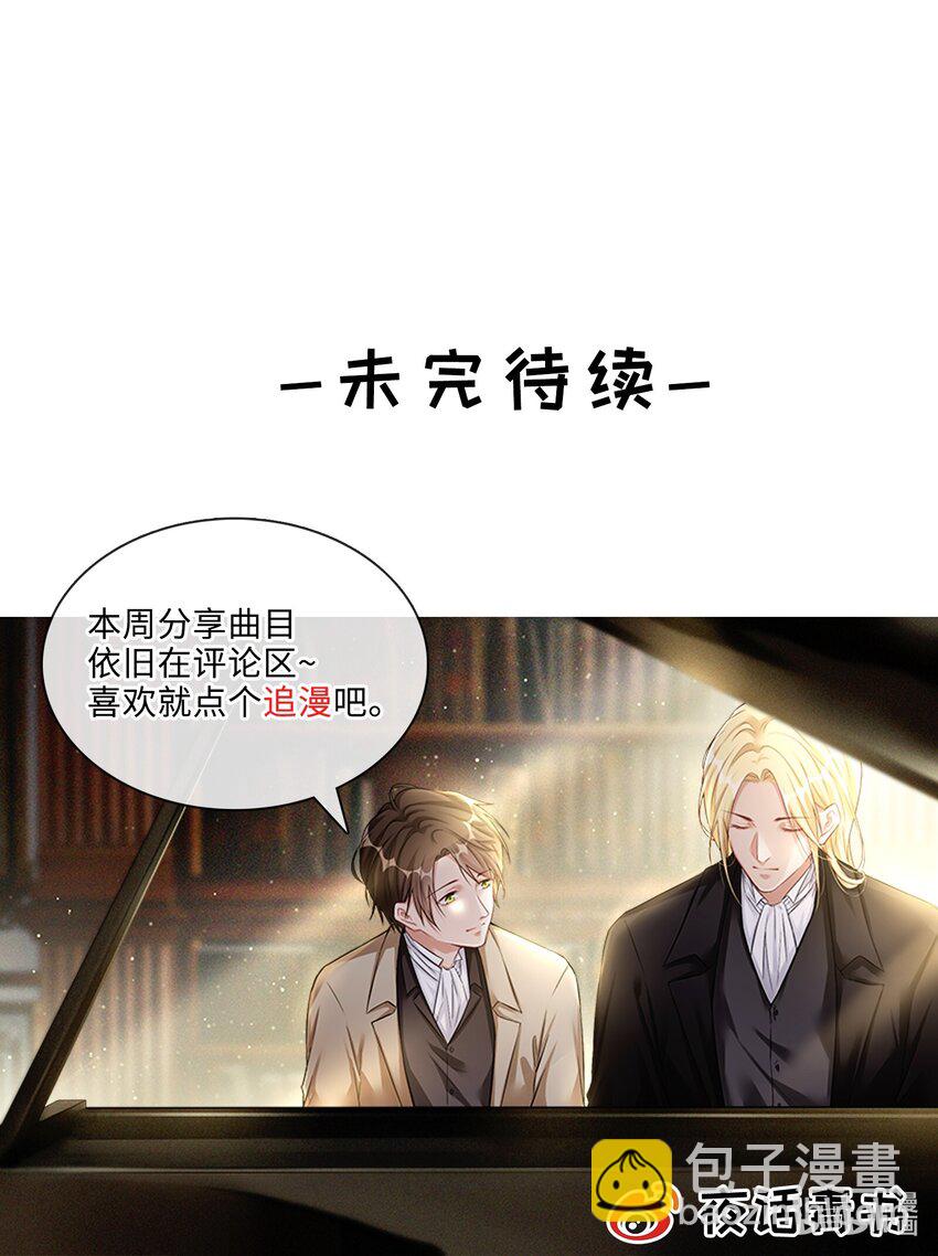 031 艾莉亚-第33话