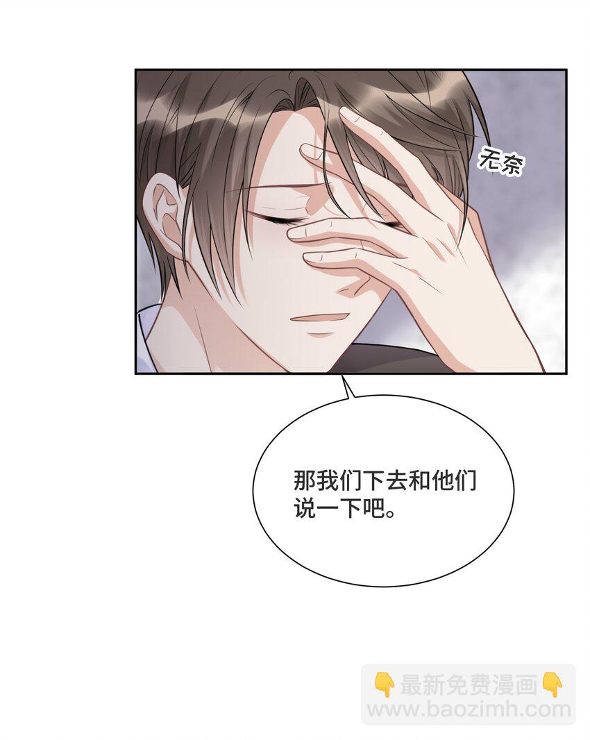 031 艾莉亚-第33话