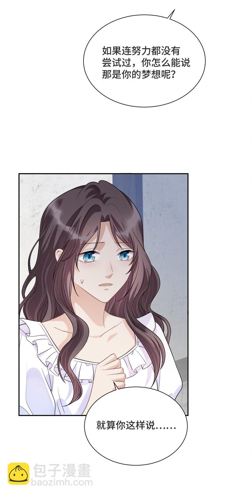 033 不要放弃-第35话