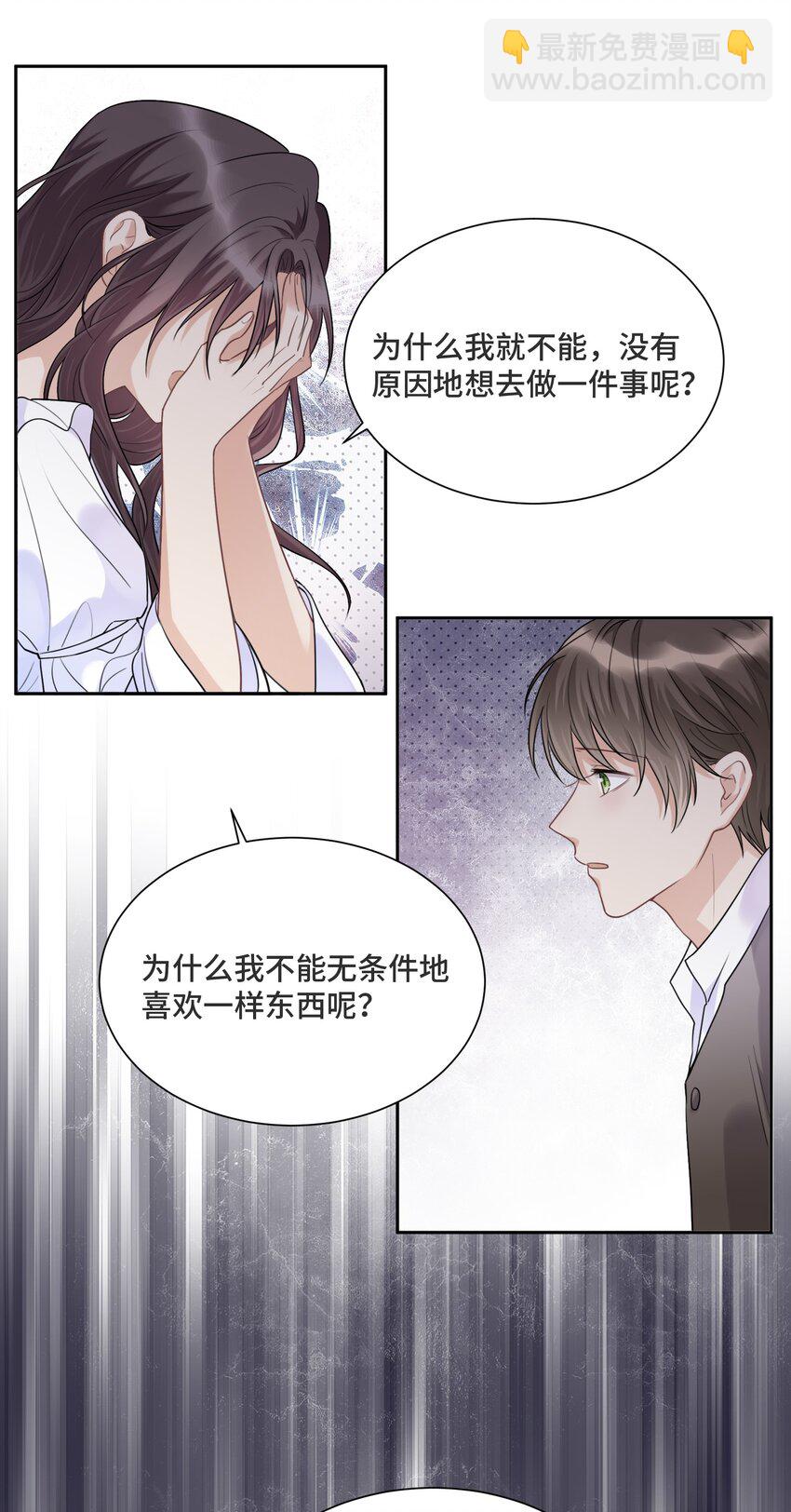 033 不要放弃-第35话