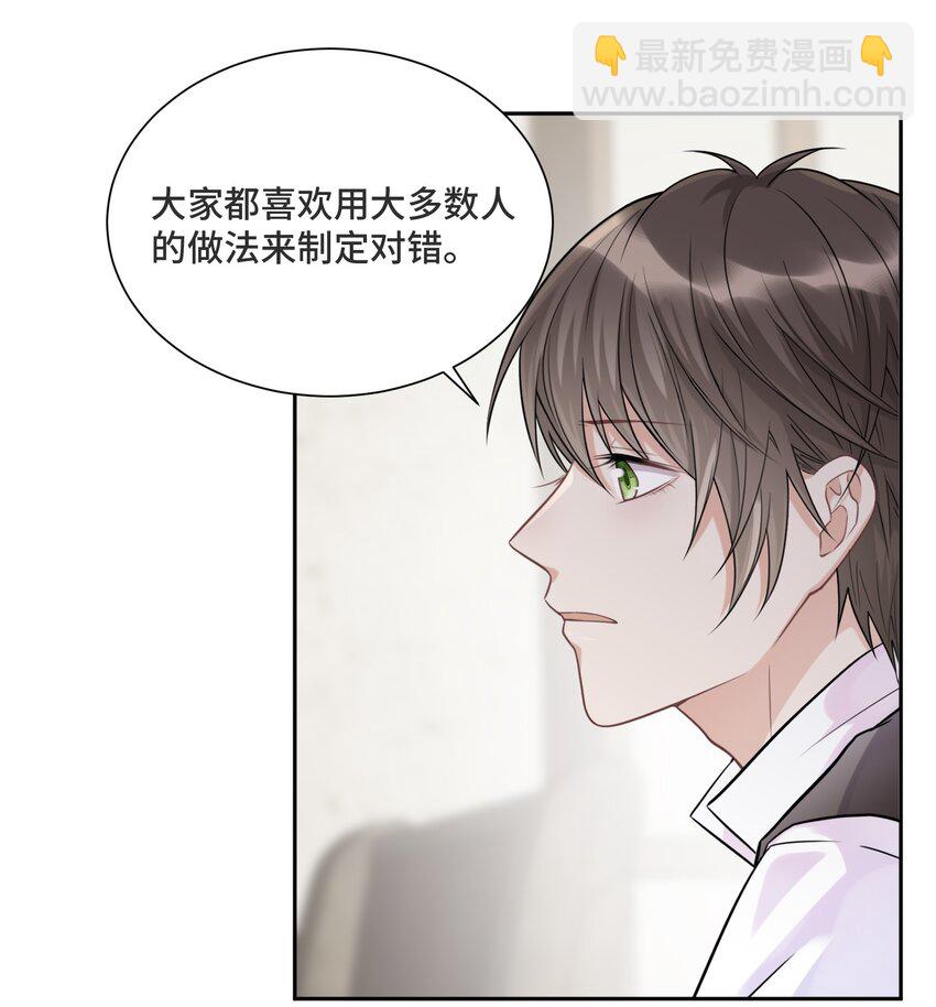 033 不要放弃-第35话