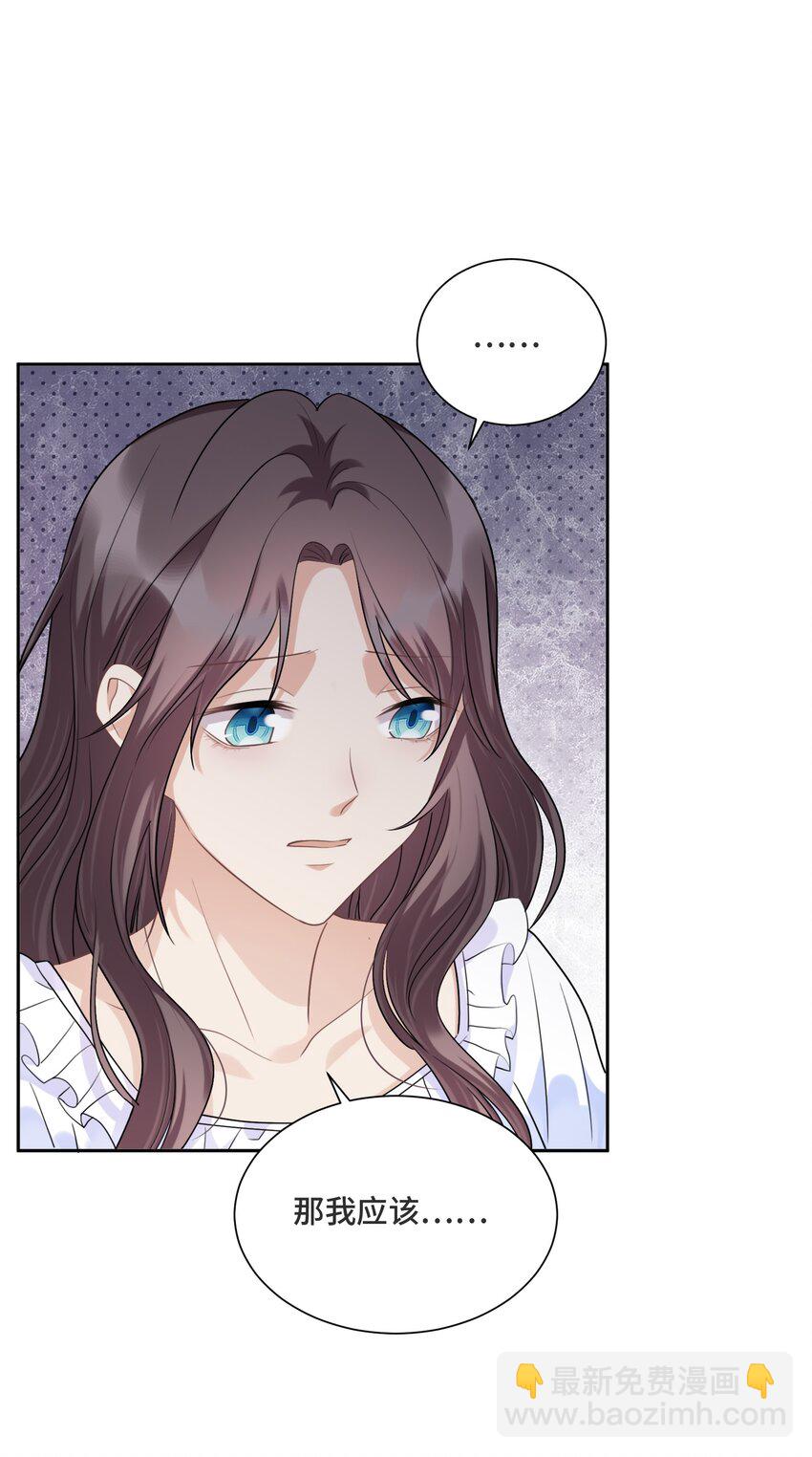 033 不要放弃-第35话