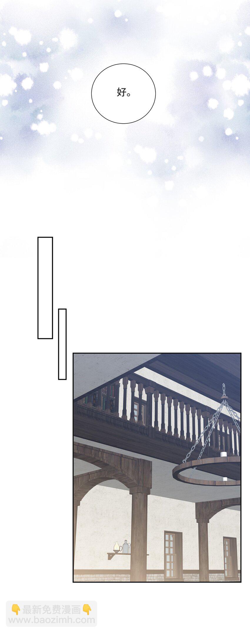 033 不要放弃-第35话