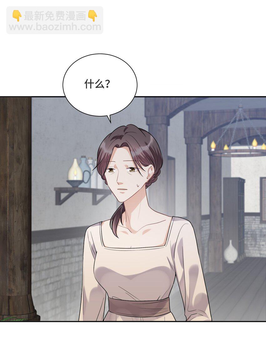 033 不要放弃-第35话