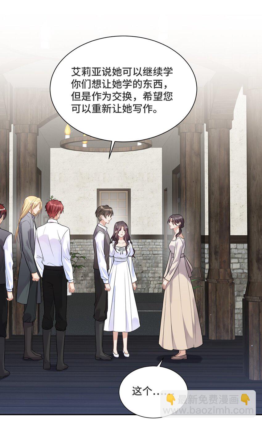 033 不要放弃-第35话