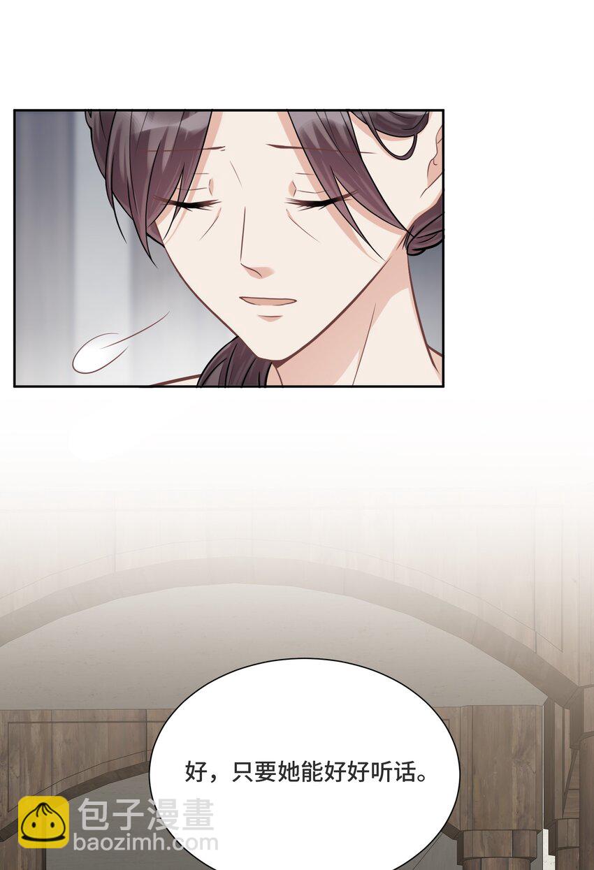 033 不要放弃-第35话