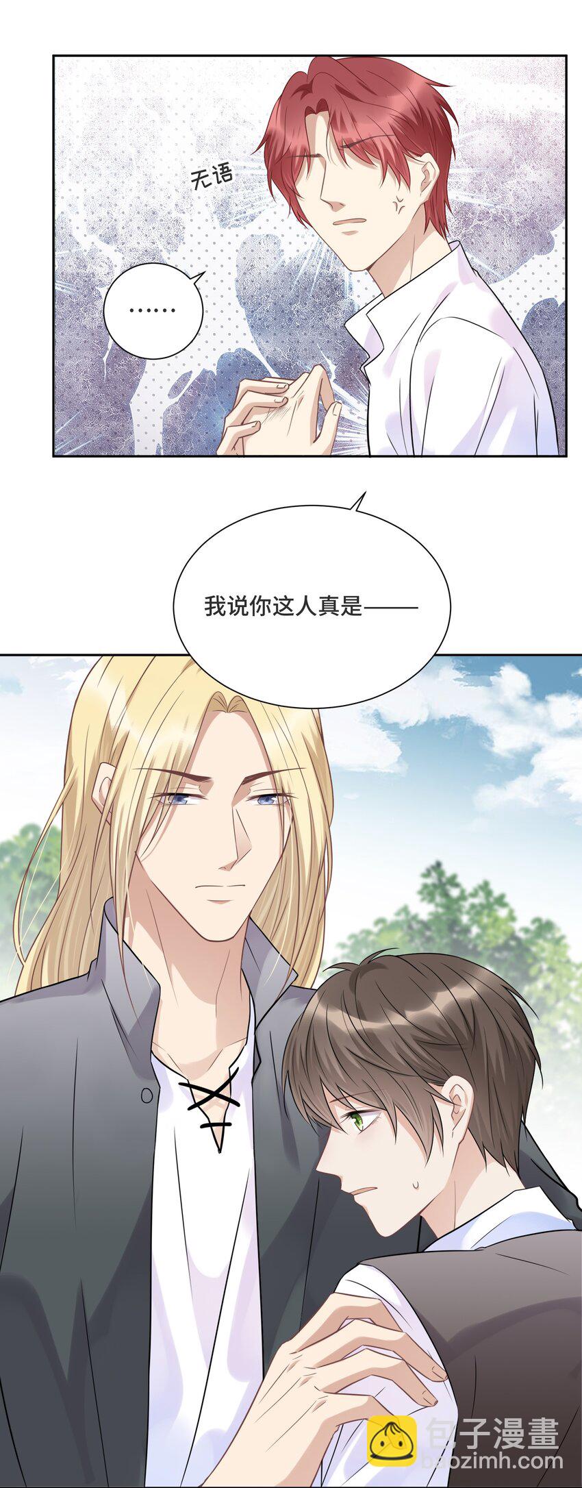 033 不要放弃-第35话