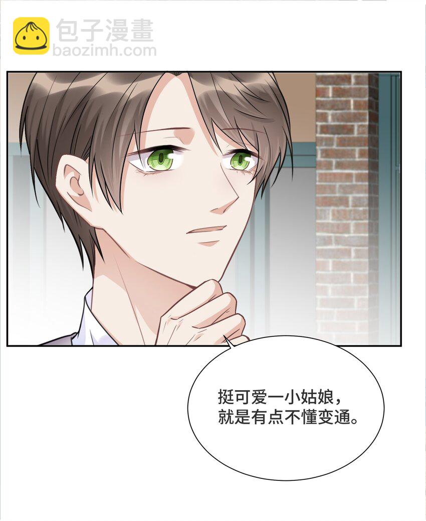 033 不要放弃-第35话