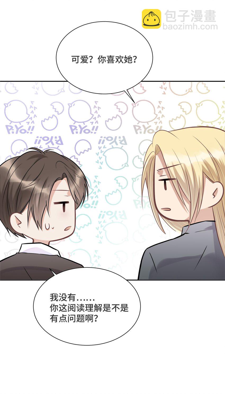 033 不要放弃-第35话