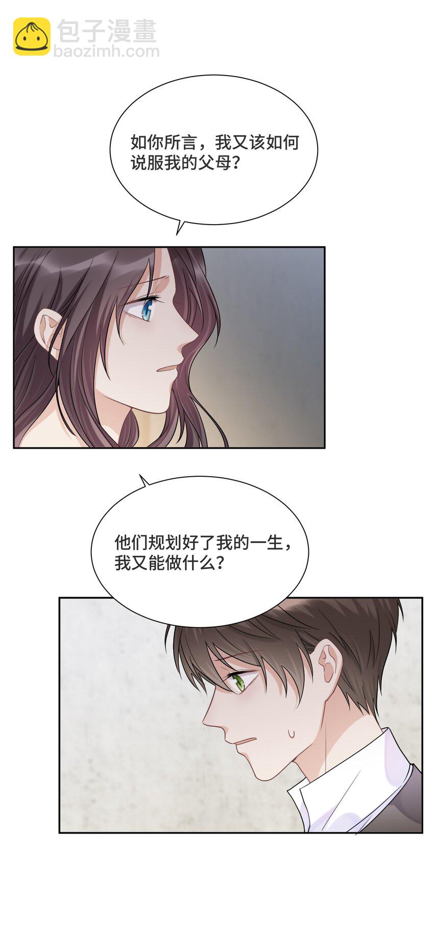 033 不要放弃-第35话