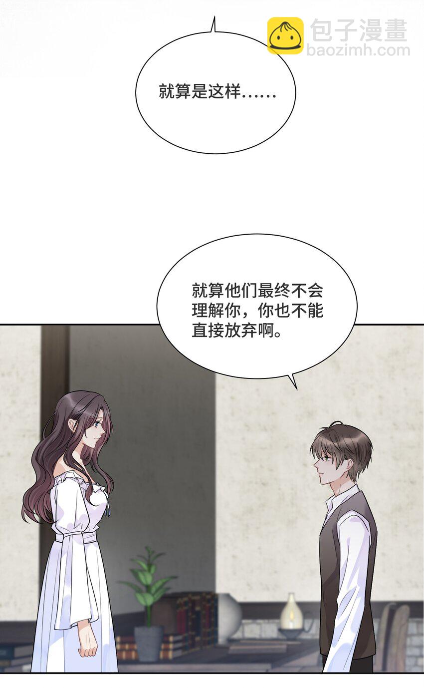 033 不要放弃-第35话