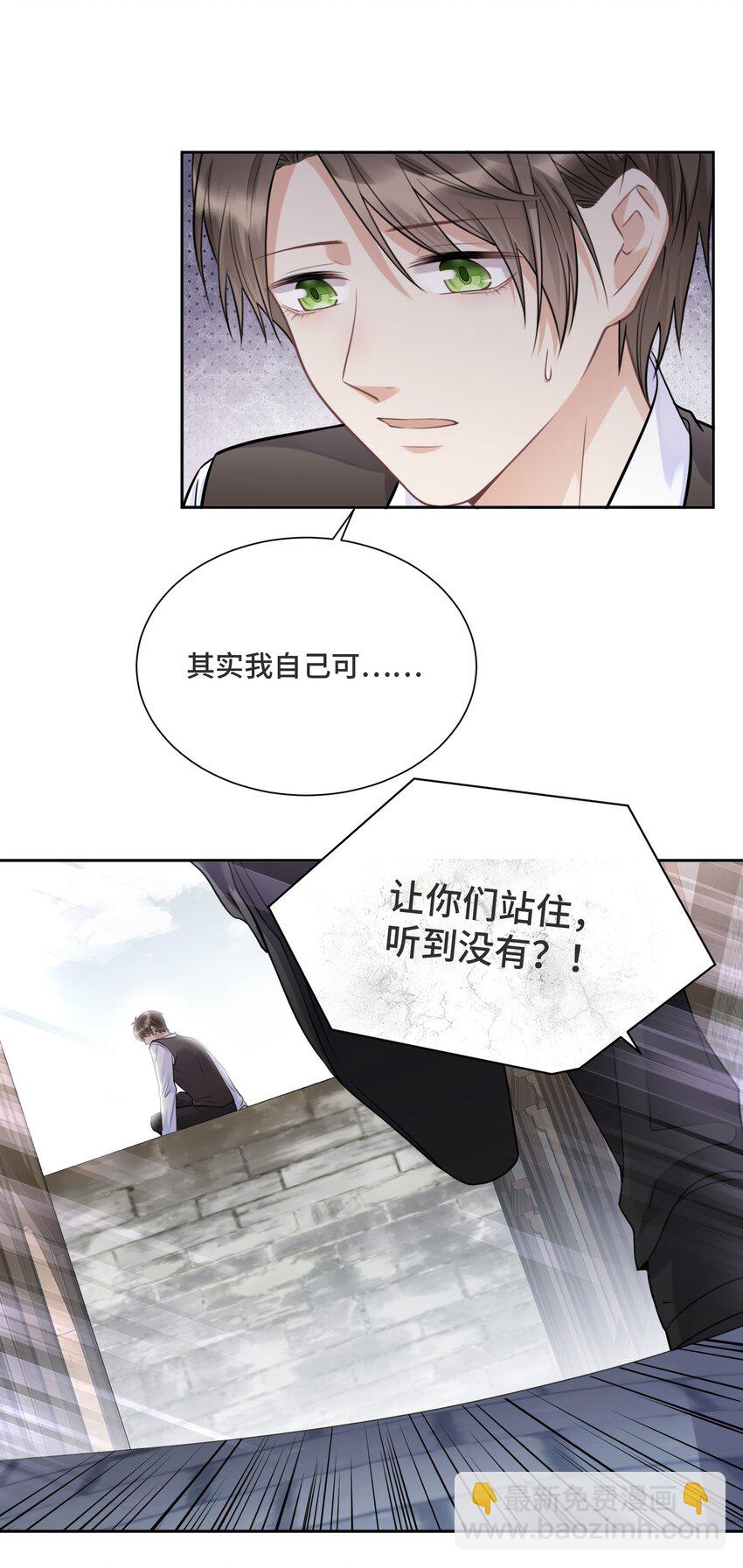 035 你们做了什么-第37话